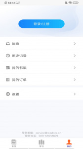i学