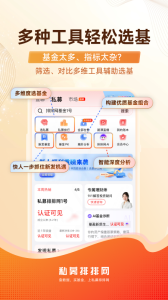 私募排排网