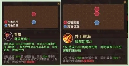 小虾米战三国官方版