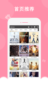 91视频中文字幕版