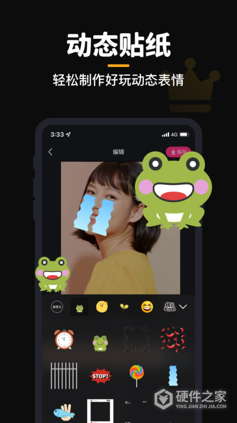 gif制作软件app