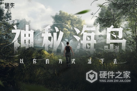 迷失蔚蓝最新版