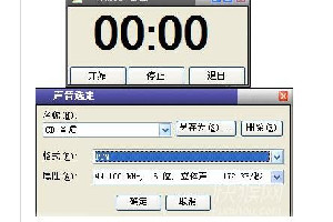 联想扬声器安装程序