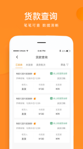 云聚物流