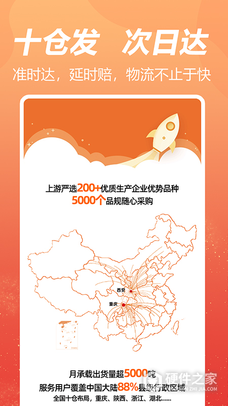 荃豆健康