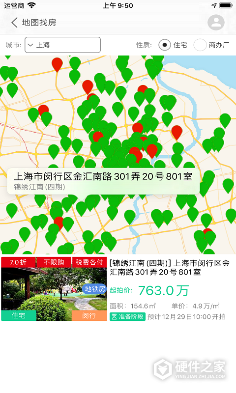 51拍卖房App