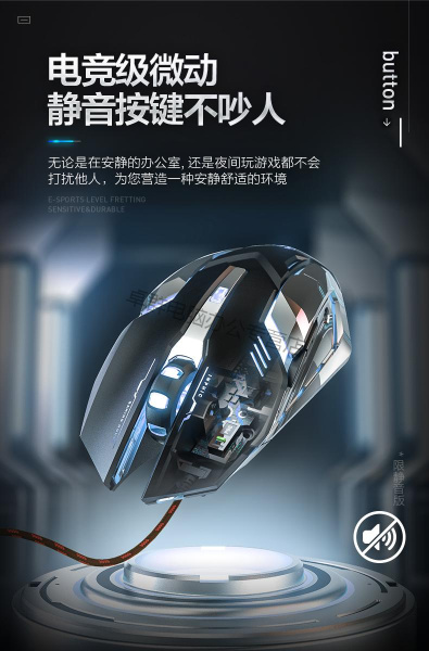 英菲克pb6s鼠标宏