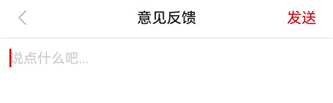 魅力安定app