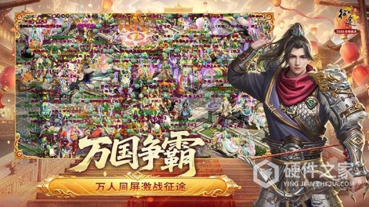 原始征途