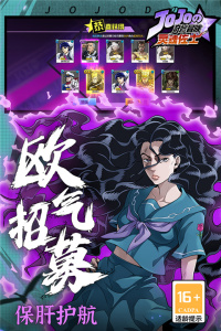 灵魂佐士公测版