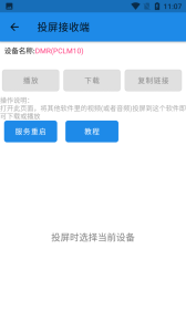 一媒体