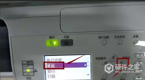 东芝2323am设置网络IP