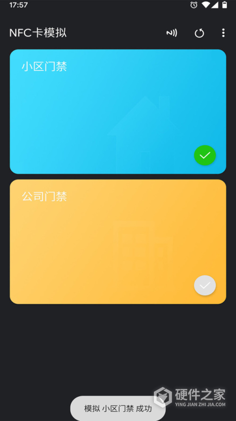 NFC卡模拟app