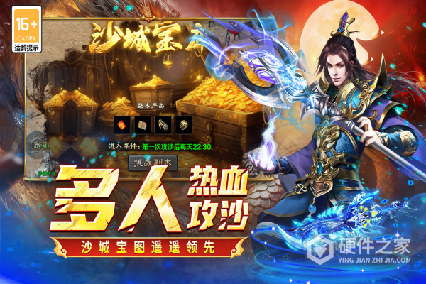 凛冬部落手游官方正版