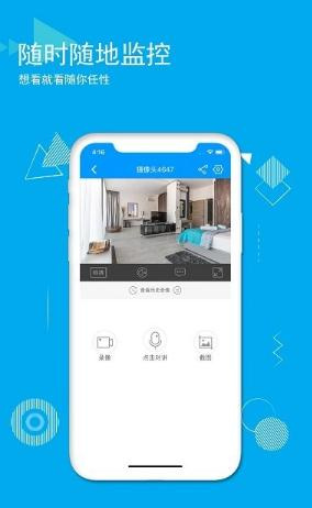 乔安摄像头电脑客户端