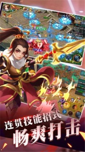 仙语奇缘高爆版