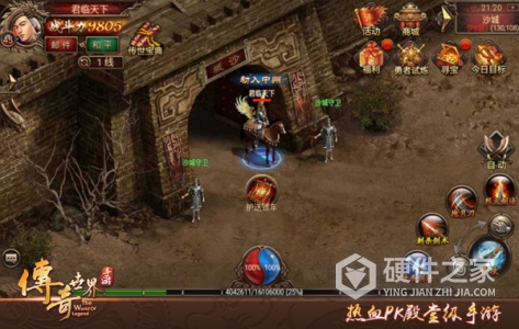 传奇世界元神变态版