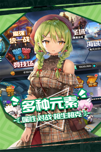 人气动漫大乱斗果盘版
