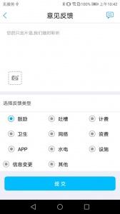 大白U帮