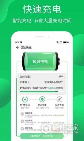 手机管家极速版2024版