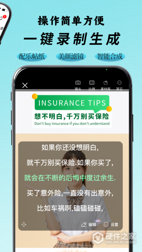 i秀软件