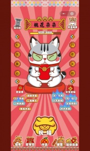 锦绣商铺免费版