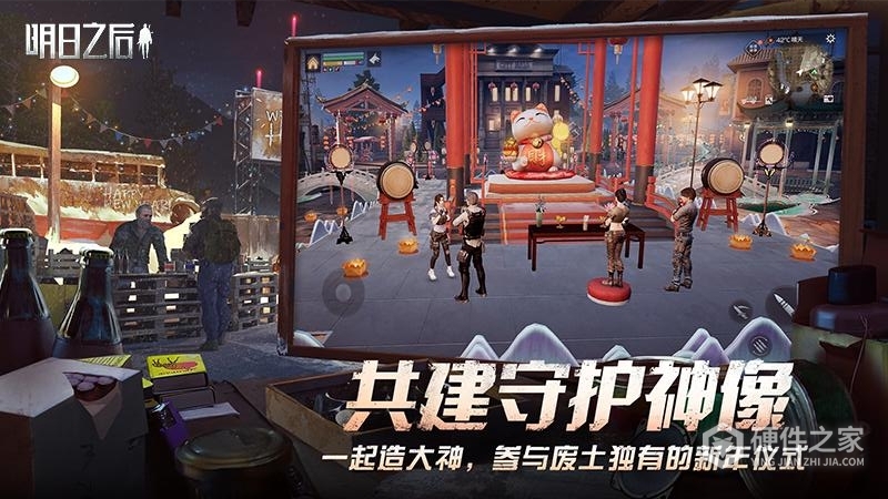 明日之后小米版