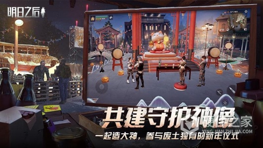 明日之后小米版