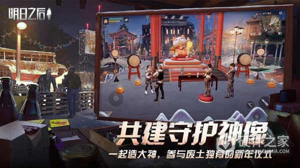 明日之后小米版本