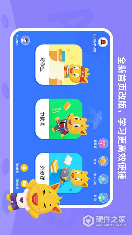 托马斯英语馆