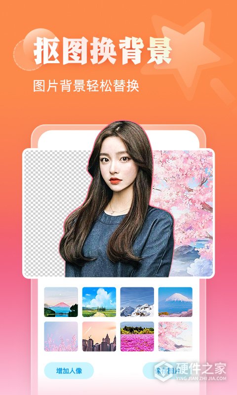 万能相册大师