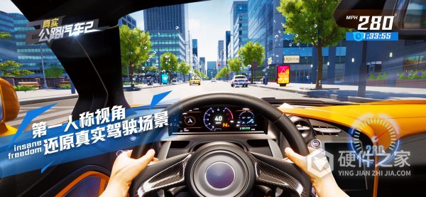 真实公路汽车2中文版