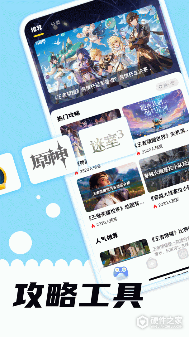 游咔