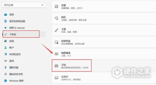 怎么在Win11上运行安卓