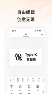 小标打印