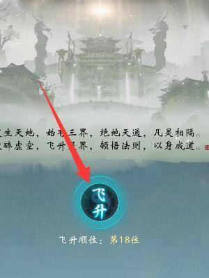 一念逍遥