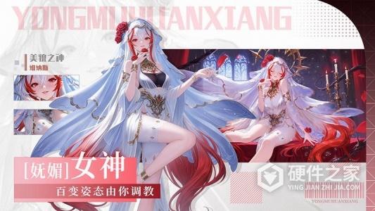 永暮幻想