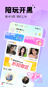 求带
