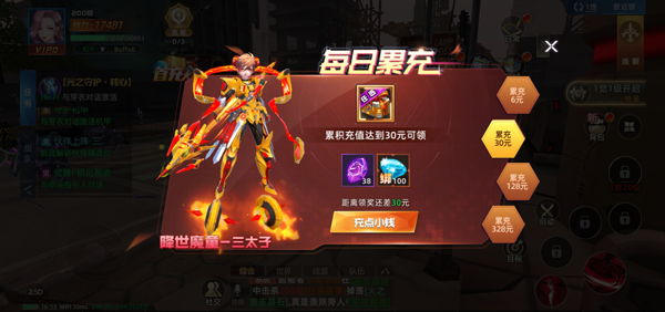 异能都市九游渠道服