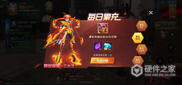异能都市九游渠道服