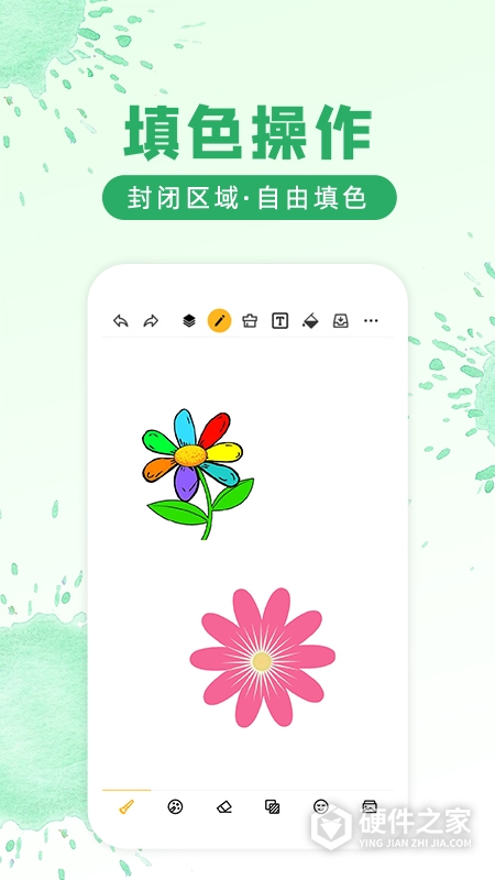 涂鸦画图