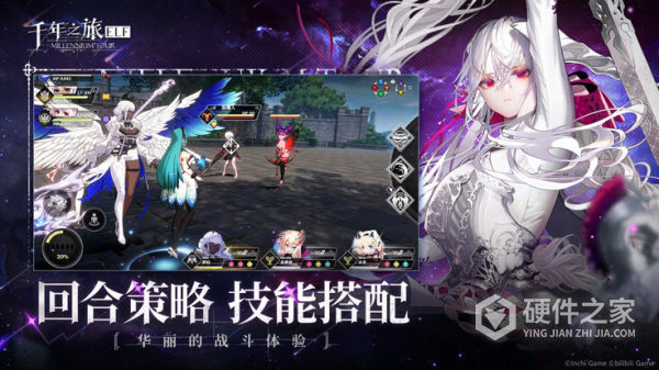 千年之旅日版