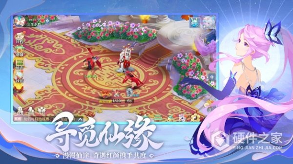 仙凡幻想游戏最新版