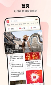 南方都市报