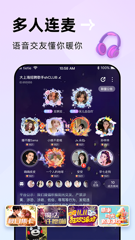 贴贴老版