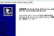 华硕STRIX RAID DLX声卡驱动