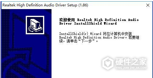 华硕STRIX RAID DLX声卡驱动