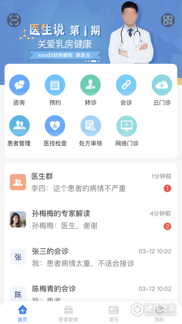 纳里医生