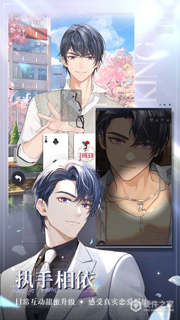 未定事件簿九游版