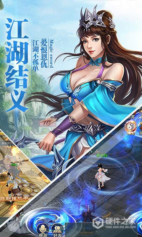 风之谷国服